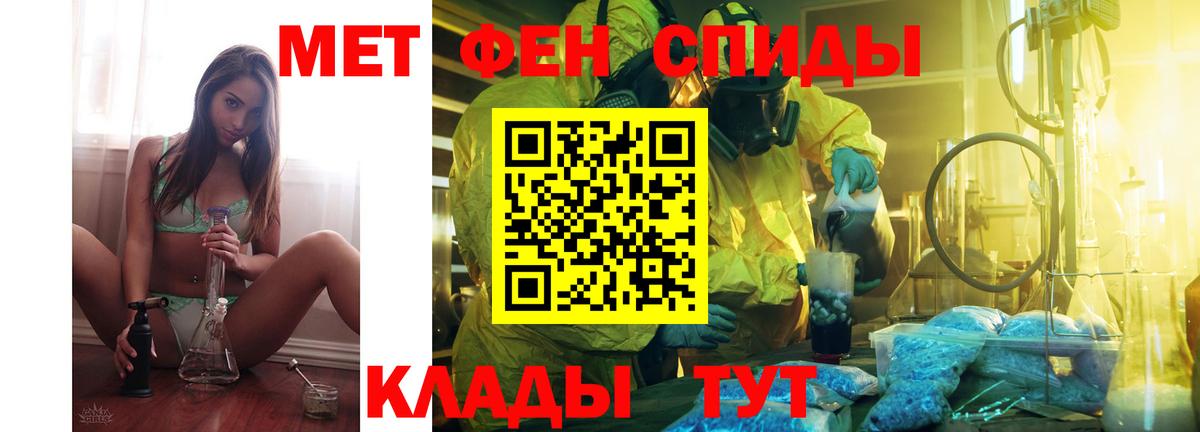 Ачхой-Мартан  Amphetamine  гидра   Амфетамин Premium  Вход с VPN 