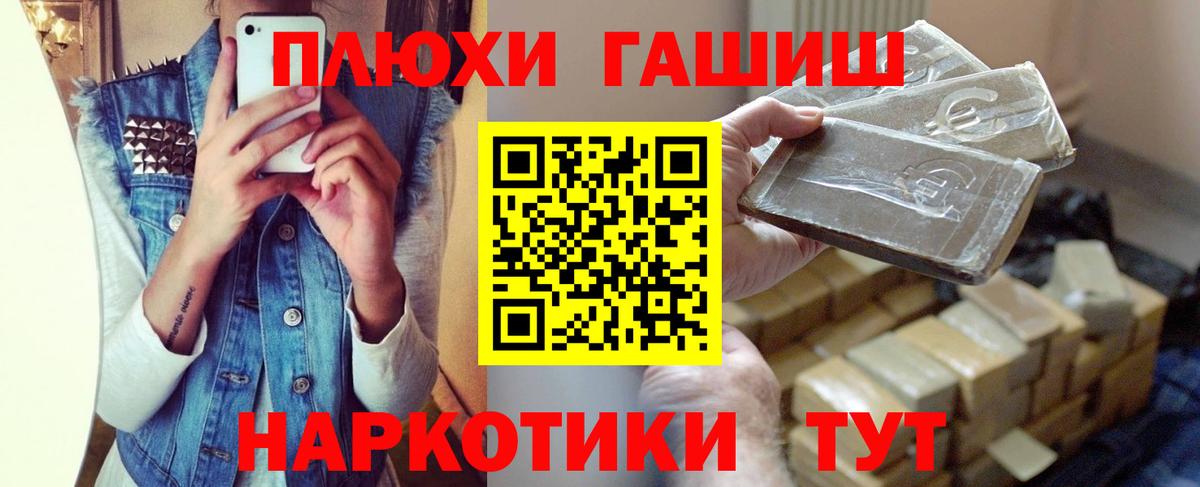 ГАШИШ индика сатива  купить   Ачхой-Мартан  Вход с VPN  Гашиш ice o lator 