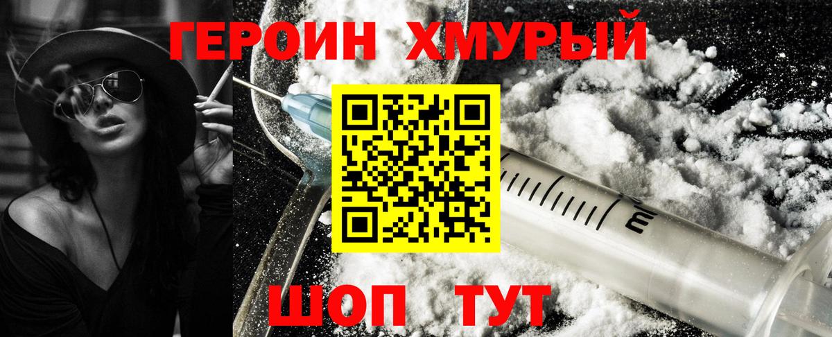 ГАШИШ  Вход с VPN  A PVP СОЛЬ кристаллы  Ачхой-Мартан  Марихуана  Мефедрон   Лсд 25  Канабис  ГАШ 