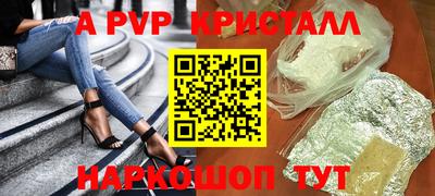стафф Гудермес