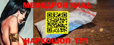 мескалин Долгопрудный