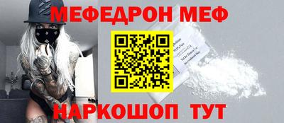 mdpv Дмитров
