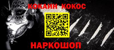 мескалин Долгопрудный