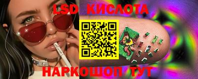 мескалин Долгопрудный