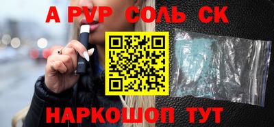мескалин Долгопрудный