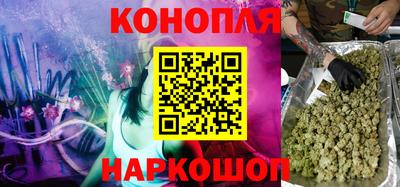 кристаллы Гуково