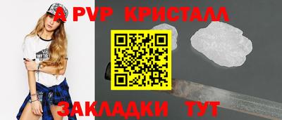 мескалин Долгопрудный