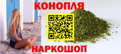 кристаллы Гуково