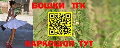 бутик Гулькевичи