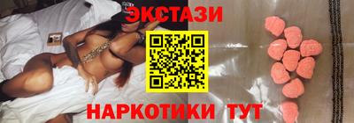 ПСИЛОЦИБИНОВЫЕ ГРИБЫ Добрянка