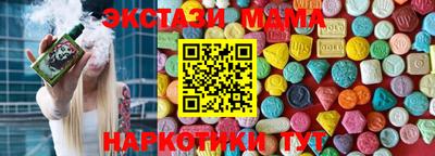 ПСИЛОЦИБИНОВЫЕ ГРИБЫ Добрянка