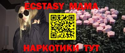 мескалин Долгопрудный