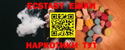 ПСИЛОЦИБИНОВЫЕ ГРИБЫ Добрянка