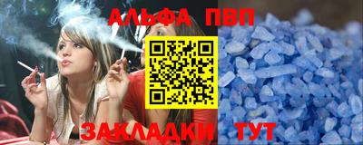 стафф Гудермес