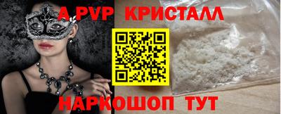 ПСИЛОЦИБИНОВЫЕ ГРИБЫ Добрянка