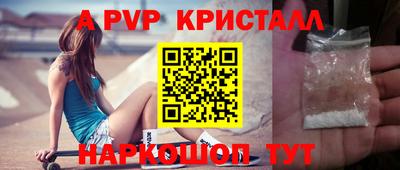 mdpv Дмитров