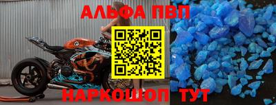 mdpv Дмитров