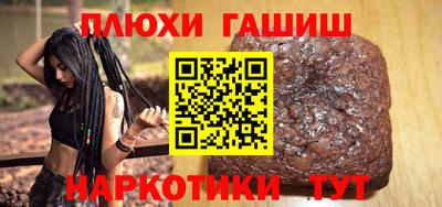 ПСИЛОЦИБИНОВЫЕ ГРИБЫ Добрянка