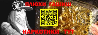 кристаллы Гуково