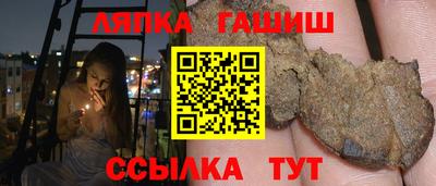 мескалин Долгопрудный