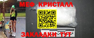 мескалин Долгопрудный