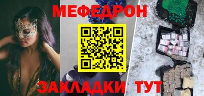 кристаллы Гуково