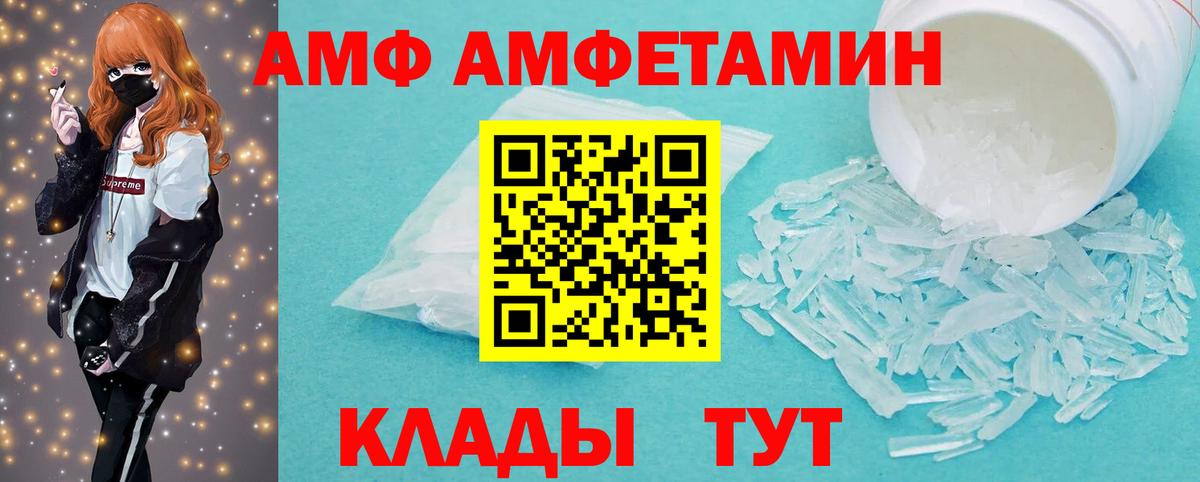 Первитин Декстрометамфетамин 99.9% Ачхой-Мартан