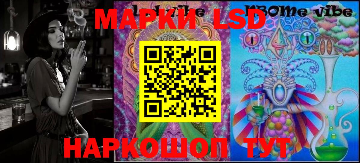 Наркотические марки 1500мкг Ачхой-Мартан