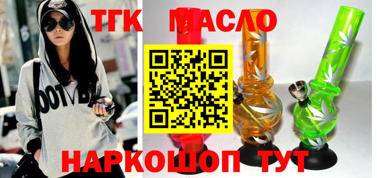 Дистиллят ТГК Wax Ачхой-Мартан