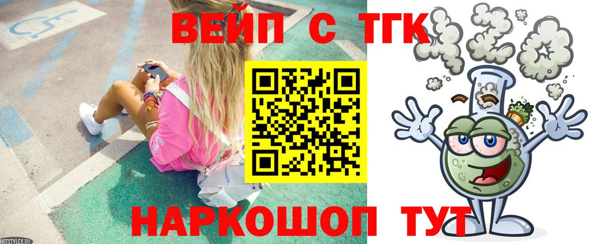 МЕТАМФЕТАМИН Ачхой-Мартан