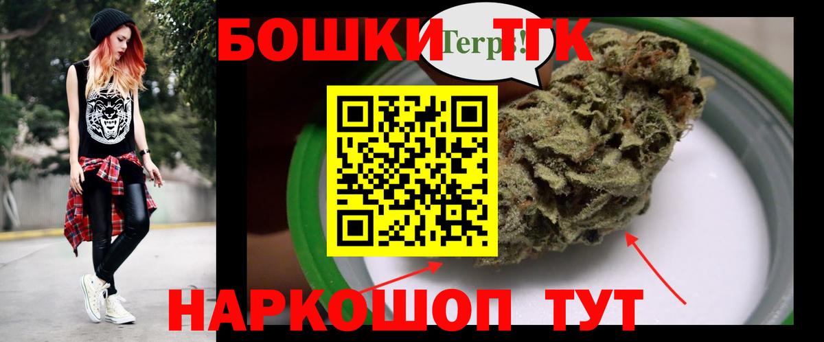 МАРИХУАНА SATIVA & INDICA  Канабис AK-47  Ачхой-Мартан  Шишки марихуана ГИДРОПОН  Вход с VPN  Канабис Amnesia 