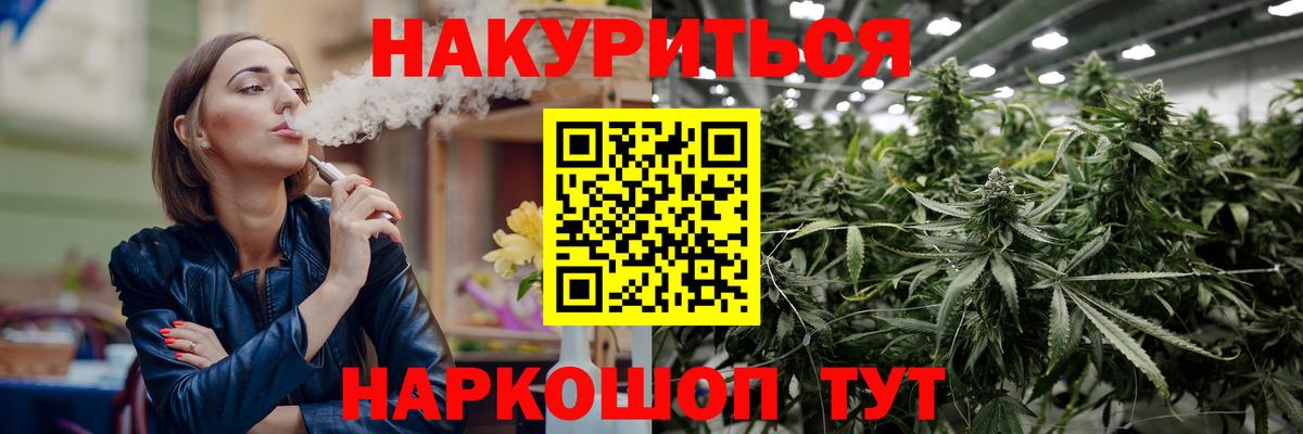 Бошки Шишки SATIVA & INDICA Ачхой-Мартан